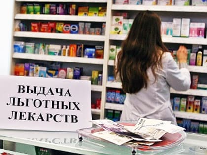 ЦУР Адыгеи и Минздрав РА информируют, кому положены бесплатные лекарства