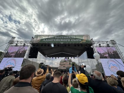 Фестиваль адыгейского сыра открылся в горах Адыгеи