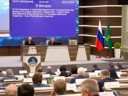 Госсовет-Хасэ Адыгеи рассмотрел около 50 вопросов на очередном заседании