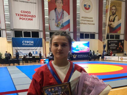 Сотрудница исправительной колонии из Адыгеи завоевала бронзовую медаль Чемпионата России по самбо