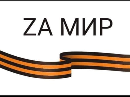Николай Басков провел благотворительный концерт в поддержку семей военных