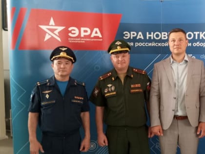 МГТУ и Военный инновационный технополис «ЭРА» — новые возможности для развития технологий