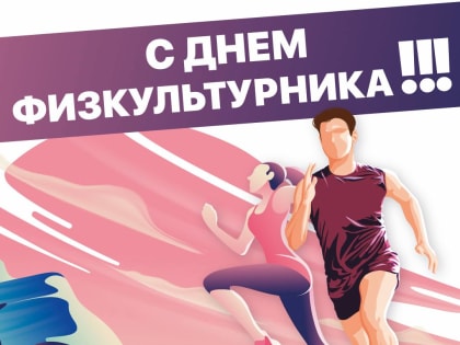 Уважаемые жители Республики Адыгея!