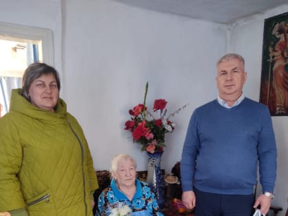 Юбилей.