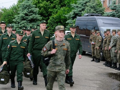 Военный комиссариат