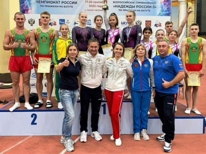 На соревнованиях «Надежды России-3»  кубанские батутисты завоевали более 30 медалей