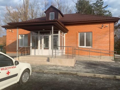 В Адыгее завершили строительство трех ФАПов и ремонт поликлиники