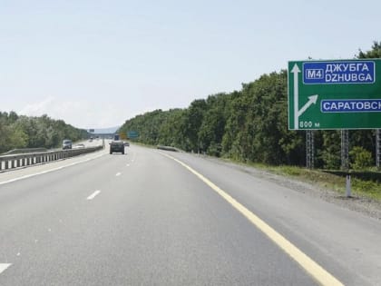 На Кубани в рамках дорожного нацпроекта отремонтировали 900 км трасс