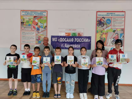 Звонкое лето - 2022 в ДОСААФ города Адыгейска