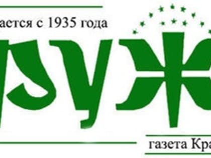 С Днем российской печати!