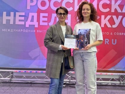 Студентка МГТУ выиграла международный конкурс дизайнеров одежды