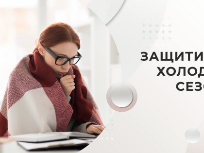 С заботой о вас, МГТУ
