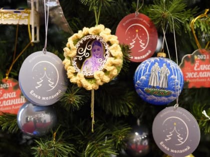 Жители Адыгеи могут принять участие в благотворительной акции «Елка желаний»