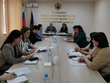 Управлением Министерства юстиции по Республике Адыгея проведен семинар с представителями муниципальных образований