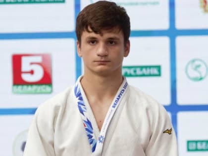 Дзюдоист из Адыгеи стал бронзовым призером международных соревнований