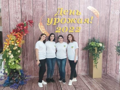 В праздновании Дня урожая - 2022 в Госфилармонии республики приняла участие делегация города Адыгейска