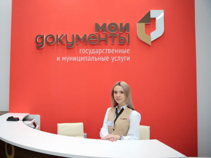 Новый офис МФЦ открылся в здании торгового центра «Мега Адыгея» в ауле Новая Адыгея