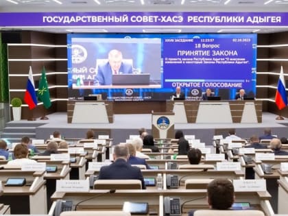 Депутаты Госсовета-Хасэ рассмотрели около 60 вопросов на очередном заседании