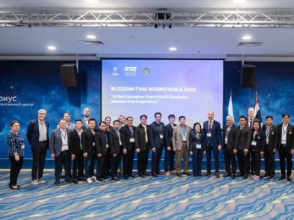 Передовой опыт Адыгеи по работе с талантами презентовали тайским педагогам