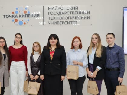 В вузе Адыгеи показали проект команды студентов по оцифровке национальных орнаментов для одежды