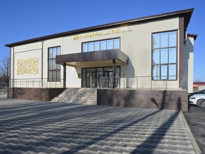 В Габукайском сельском поселении Мурат Кумпилов проверил работу построенных и обновленных соцобъектов