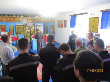 Священнослужитель провел беседу с осужденными ФКУ ИК-1 п. Тлюстенхабль УФСИН России по Республике Адыгея