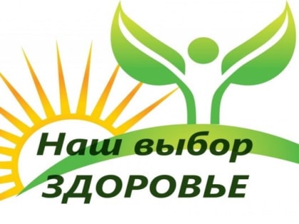 ВОЗ определяет ответственное отношение к здоровью.