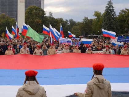 Митинг с целью поддержки политики Президента Российской Федерации В.В. Путина и народов Донецкой, Луганской, Запорожской и Херсонской областей.