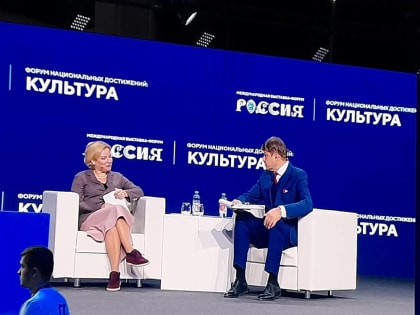 Международная выставка-форум «Россия» в Москве  продолжает удивлять посетителей! Сегодня здесь проходит форум национальных достижений,  его программа посвящена теме культуры.