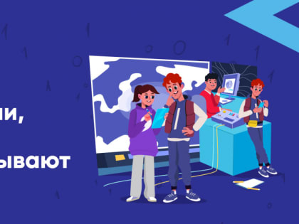 В школах Адыгеи пройдет урок цифры о технологиях, которые предсказывают погоду
