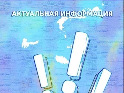 Стало известно, как россияне пользуются банковскими подписками