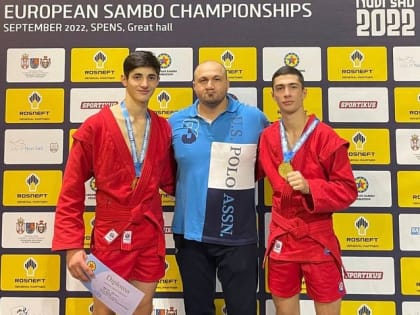 Рамазан Коблев и Расул Наш из Адыгеи стали чемпионами Европы по самбо
