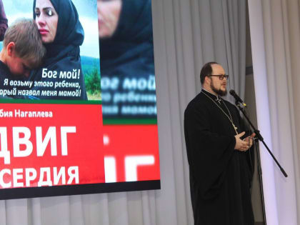 В селе Еленовском учащимся показали фильм «Подвиг милосердия»