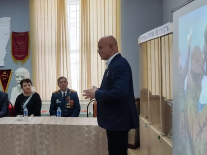 «У Отчизны героев не счесть» – урок мужества с Героем России