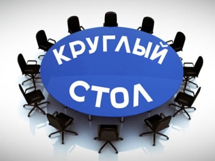 В обособленном подразделении УФНС России по Республике Адыгея состоится заседание