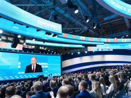 ЕР: Задачи народной программы отражены в послании президента
