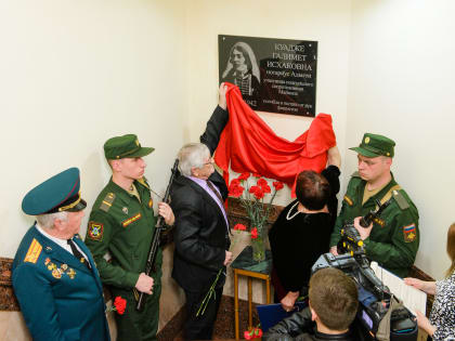 Открытие памятной доски нотариусу Галимет Куадже