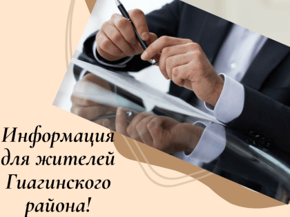 Представитель ООО "ЭкоЦентр" проведёт приём граждан по вопросам вывоза ТКО.