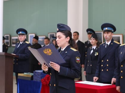 В Адыгее в День судебного пристава привели к присяге новых сотрудников