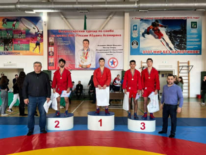 Самбисты из Адыгеи завоевали медали на всероссийских соревнованиях