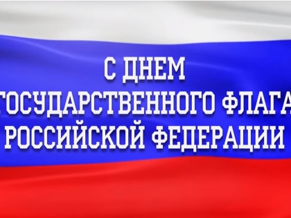 Уважаемые жители Республики Адыгея!