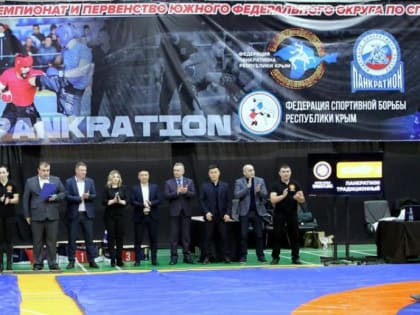 ПАНКРАТИОН - Первенство ЮФО в Симферополе (Крым)