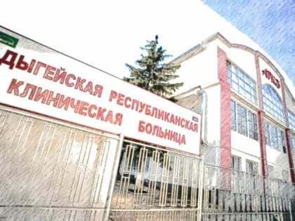 В Адыгее провели мастер-класс для врачей-урологов по установке сетчатых имплантов