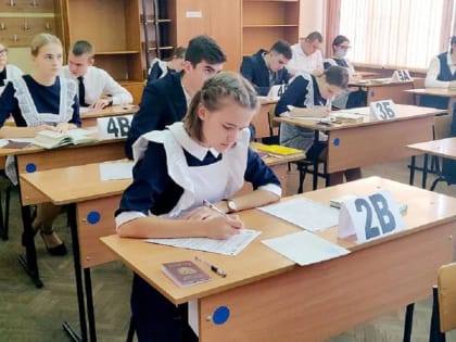 На Кубани стали известны результаты итогового сочинения выпускников