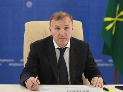 Мурат Кумпилов принял участие в заседании Совета при полпреде Президента РФ в ЮФО