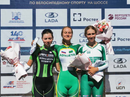 Спортсменка из Майкопа завоевала золото международных соревнований «Нарты Адыгея» среди юниоров