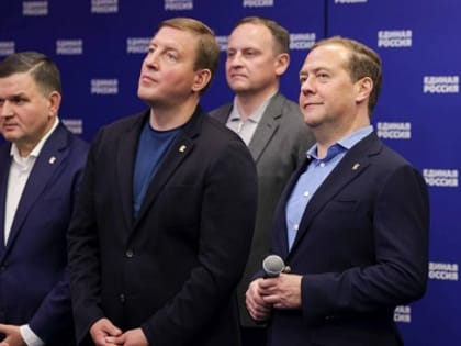 Дмитрий Медведев: Голосование, которое было – это голосование в очередной раз и за нашу народную программу