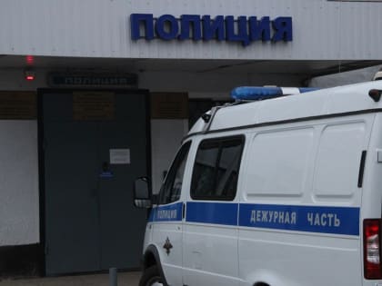 Полицией Гиагинского района задержан подозреваемый в хищении денег с чужой банковской карты.