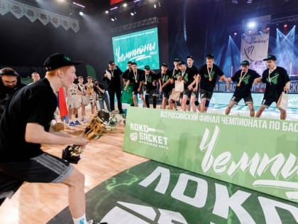 Глава Адыгеи Мурат Кумпилов поздравил баскетболистов из Майкопа с победой