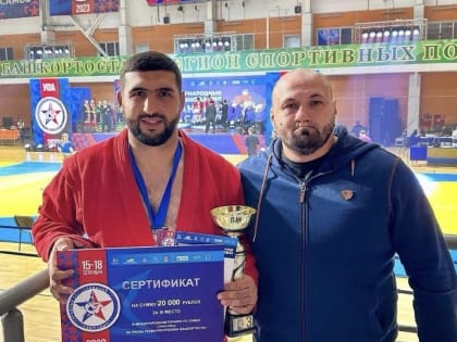 Самбист из Адыгеи Аслан Снахо взял бронзу турнира в Башкортостане